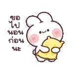 รัวๆ