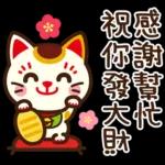 台湾log number 2