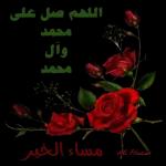 اللهم اختم
بالصالحات
أعمالنا