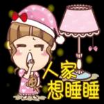 ♡米果登場♡人家有話要說2