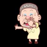 台客阿嬤愛你喔 