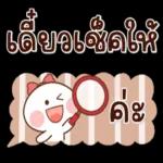สุดยอด