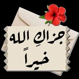 tGqarI
