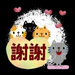 Picture Book CHIBINEKO Pop-up Stickers