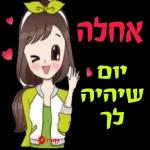 מדבקות