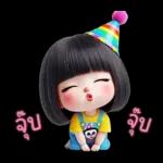 น้องตัวน้อยน่ารักสวัสดีปีใหม่