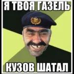 САМОЛЕТ ЛЕТЕЛ, КОЛЁСА ТЁРЛИСЯ, ВЫ НЕ ЖДАЛИ НАС, А МЫ ПРИПЁРЛИСЬ