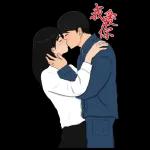 我們 37 (情侶大貼圖)