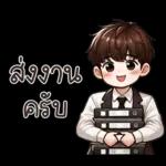 คูเปอร์ : คนทำงาน คนออฟฟิศ