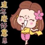 今日爆款貼圖都在這裡🔥