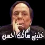 وترددني بعد