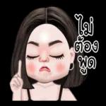 ควรรับความสุข🌿