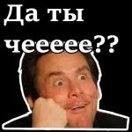 Стикеры