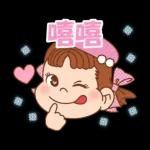 PEKO醬☆冬季繽紛