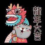 塔仔不正經 龍來啪