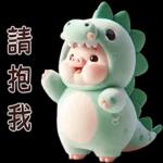 Piggy Dino so cute [TW]