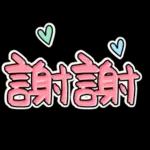 ✅手寫簡約語貼✅日常實用秒回