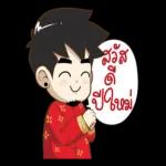 กูไืม่ชอบอีนี่！！！