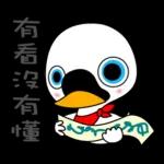 醫美小天鵝端午節祝福與日常篇