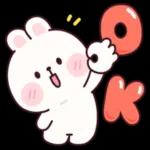 แง่ง!