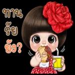 ทำผิด...แล้วขอโทษ🥺