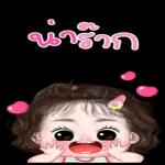 อย่าดูนาน...