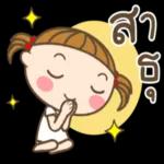 มันคือ​ "ปัญหา" ของเขาไม่ใช่​ "หน้าที่" เรา