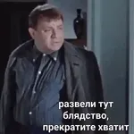 двигаются