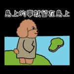 今天好屏友 × DT貴賓俱樂部