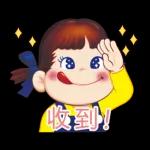 Milky PEKO醬 傳心意貼圖