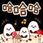 秋天的溫柔長尾山雀問候貼圓