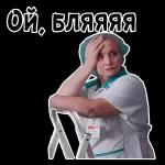 Новые 25