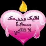 أتمنى للوطن الأم الازدهار