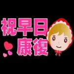 可愛北歐女孩-省空間貼圖