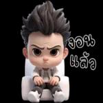 รักนะ🥰🥰🥰