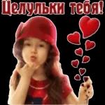 АЛЁНУШКА 3