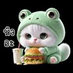 ข้าวต้ม ชุดกบ หน้าบูด