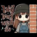 แบ่งปัน