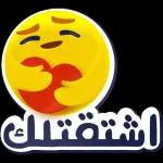 ملصقات