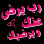 ملصقات
