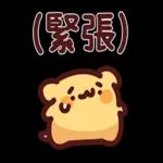 人生海海，愛與期待。