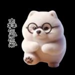 ʕ·ᴥ·ʔ小可愛薩薩在想你鴨