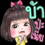 ตื่นขึ้นมาถึงจะพบว่า นี่มันไม่ใช่ฝันนี่หว่า😭