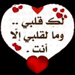 ملصقات وتس 