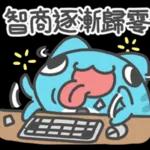 猫猫虫上班记no.1