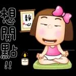 晴天P莉 Part 18 (海海人生篇)