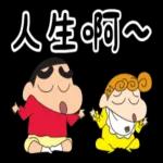 免費貼圖大放送😍😍