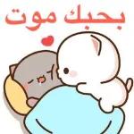 AT-ADDICTS
سأحبك
مجھے