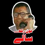Azan Ali Bh