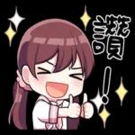 超讚，可愛表情貼圖～